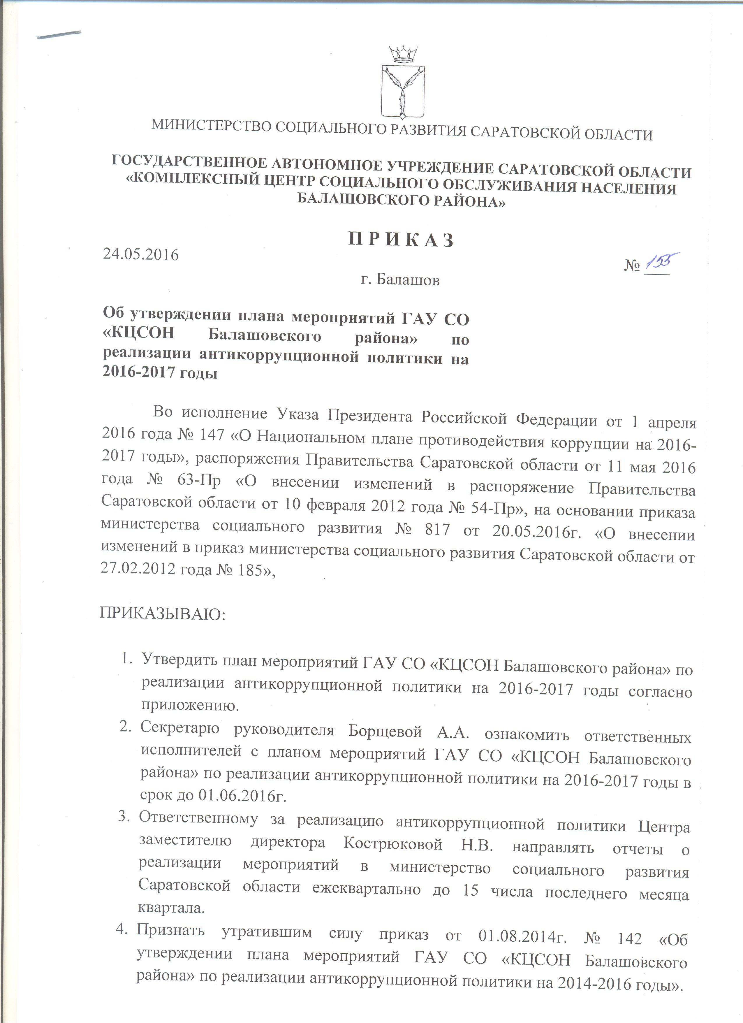Image (88)