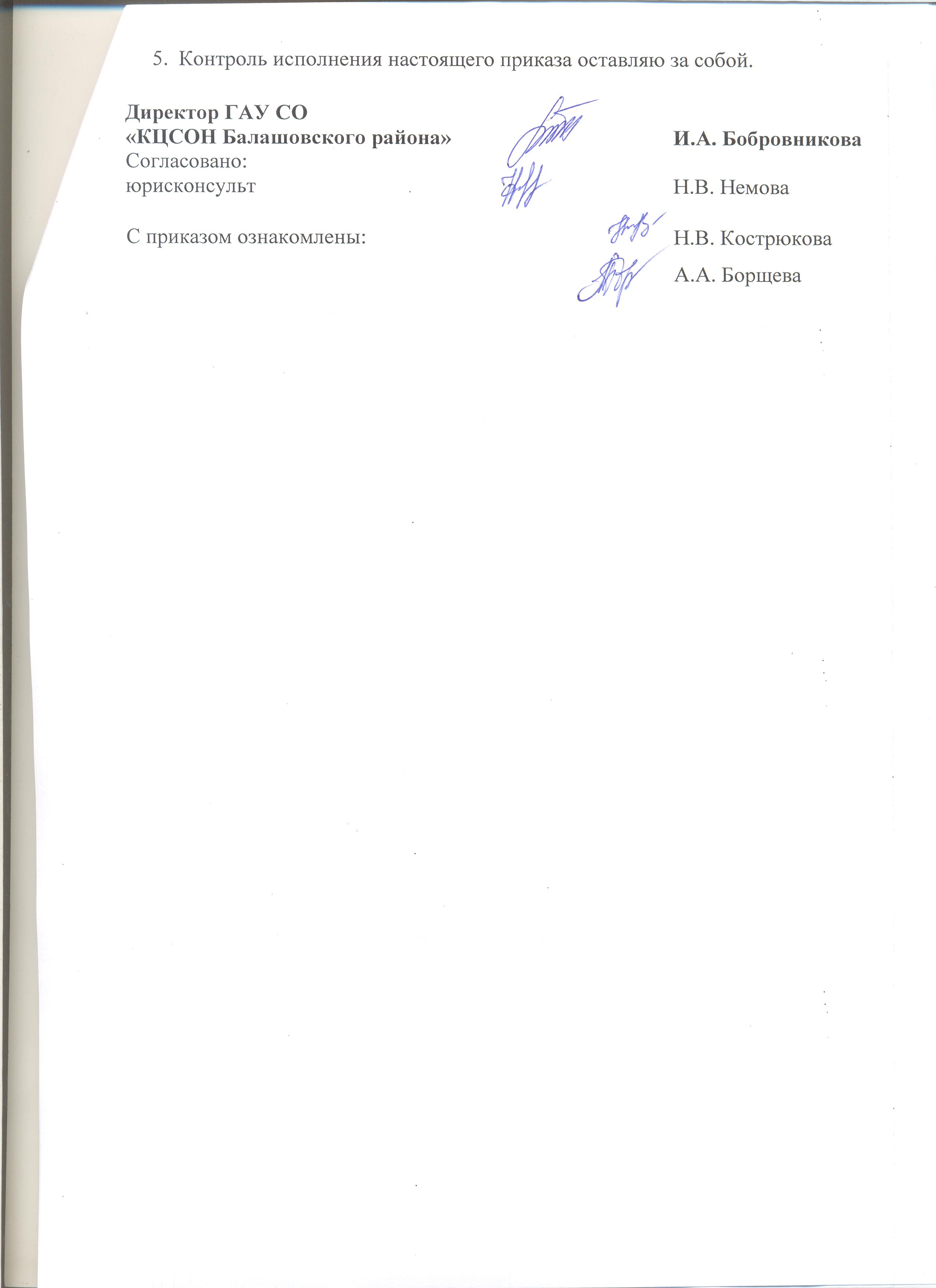 Image (89)